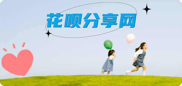 临汾信用卡怎么套,蚂蚁信用卡怎么提现出来?信用卡提现靠谱商家-信用卡网